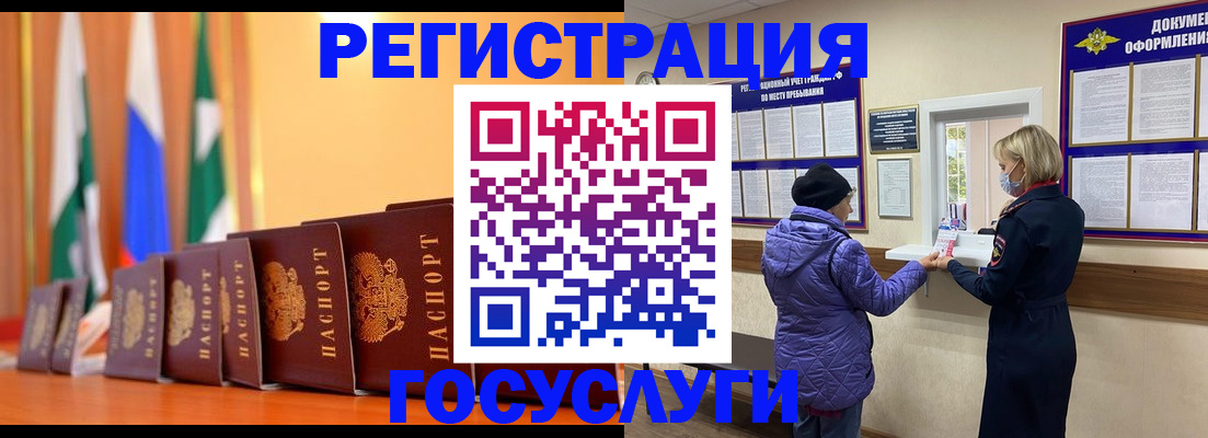 временная регистрация поиск в Ярославской области