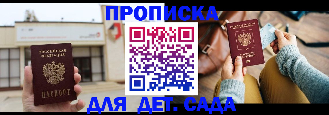 найти адрес прописки в Ярославской области