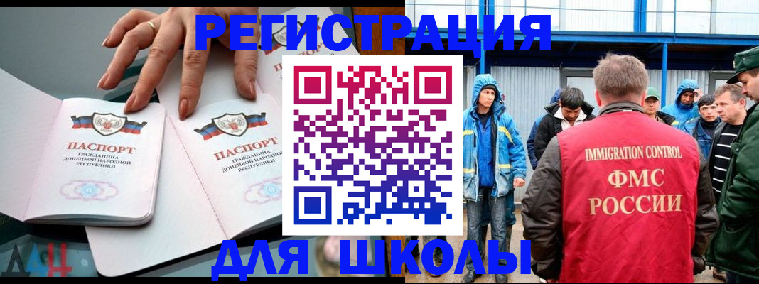 временная регистрация для всех в Ярославской области