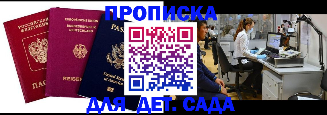 пропишу в квартире в Ярославской области